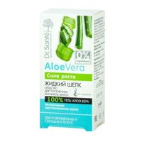 Средство для посеченных кончиков волос Жидкий шелк Aloe Vera Dr.Sante 30мл