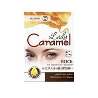 Воск для коррекции бровей идеальные брови Lady Caramel 32шт
