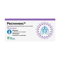 Респинекс в комплекте с ингалятором капсулы с порошком для ингаляций 50мкг/доза 30шт