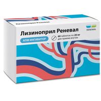 Лизиноприл Реневал таблетки 20мг 60шт