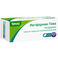 Метформин-Тева таблетки п/о плен. 850мг 60шт