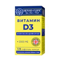 Витамин Д3 Sense of Life софтгель-капсулы 2000МЕ 250мг 120шт миниатюра фото №3 Витамин Д3 Sense of Life софтгель-капсулы 2000МЕ 250мг 120шт миниатюра фото №3