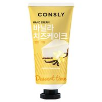 Крем для рук с ароматом ванильного чизкейка Dessert Time Consly 100мл миниатюра фото №2