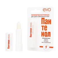 Помада губная гигиеническая Пантенол Evo/Эво 2,8г