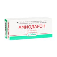 Амиодарон таблетки 200мг 30шт