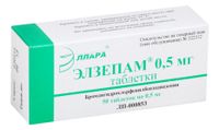 Элзепам таблетки 0,5мг 50 шт.
