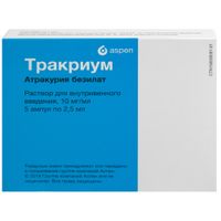 Тракриум раствор для в/в введ. амп. 10мг/мл 2,5мл 5шт