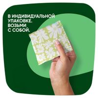 Прокладки гигиенические ароматизированные ночные с крылышками Camomile Night Ultra Naturella/Натурелла 28шт миниатюра фото №6