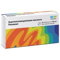 Ацетилсалициловая кислота Реневал таблетки п/о плен. 500мг 20шт