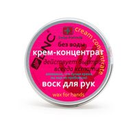 Крем-концентрат воск для рук DNC 80 мл