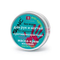 Крем-маска восковая для рук и ногтей противовозрастная DNC 80 мл