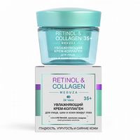 Крем-коллаген для лица, шеи и кожи вокруг глаз увлажняющий 35+, 24ч Retinol&Collagen Meduza Витэкс 45мл