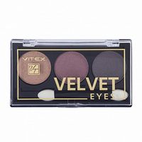 Тени компактные для век Burgundy Velvet Eyes Витэкс тон 03