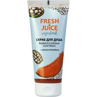 Скраб для душа с маслом каннабиса Baobab&Caribbean Gold Melon Fresh Juice 200мл