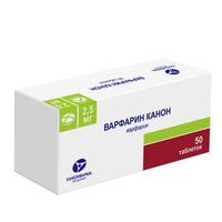 Варфарин таблетки 2,5мг 50шт