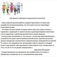 Гель для душа мужской 8в1 с экстрактом хмеля Laq 500мл миниатюра фото №2