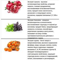 Мыло жидкое Хурма Buta Gazelli/Газели 250мл миниатюра фото №3