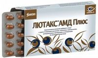 Лютакс АМД плюс капсулы 670мг 30шт