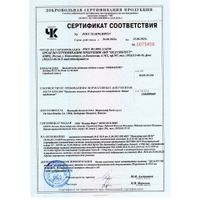 Ринфолтил таблетки 850мг 60шт миниатюра фото №6