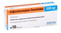 Офлоксацин таблетки п/о плен. 200мг 10шт
