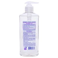 Гель для интимной гигиены мицеллярный Intimate Evo/Эво фл. 275мл миниатюра фото №5