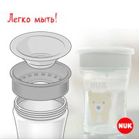 Поильник Дисней Минни Nuk/Нук Magic 230мл миниатюра фото №2