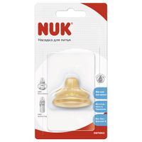 Насадка для питья из латекса Nuk/Нук First Choice миниатюра фото №3