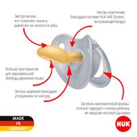 Пустышка орт. латекс, ассорт., конт. Nuk/Нук Soft р.2 миниатюра фото №6