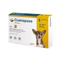 Симпарика таблетки для животных весом от 1,3 до 2,5кг 5мг 3шт