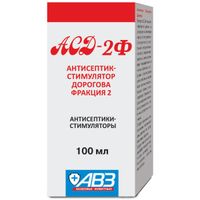 АСД-2Ф-антисептик-стимулятор Дорогова фракция 2 раствор для животных фл. 100мл