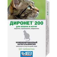 Диронет 200 таблетки для кошек и котят 2шт