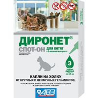 Диронет Спот-он капли на холку для котят пипетка 0,5мл 3шт