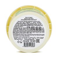 Маска для лица йогуртовая миндально-фисташковая Organic Kitchen/Органик Китчен банка 100мл миниатюра фото №2