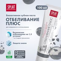 Паста зубная отбеливание плюс Professional Splat/Сплат 100мл миниатюра фото №3