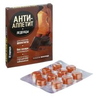 Леденцы для снижения аппетита на изомальте со вкусом шоколада и сливки Анти-Аппетит Аклен 10шт