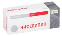 Нифедипин таблетки 10мг 50шт