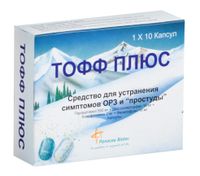 Тофф Плюс капсулы 15мг+500мг+10мг+2мг 10шт