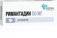 Римантадин таблетки 50мг 20шт