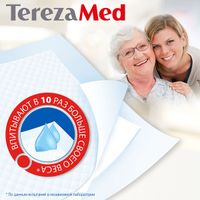 Пеленки одноразовые медицинские впитывающие Super TerezaMed 60х90см 5шт миниатюра фото №3
