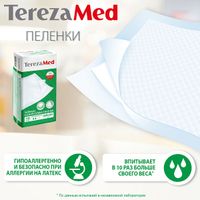 Пеленки одноразовые медицинские впитывающие Normal TerezaMed 60x60см 10шт миниатюра фото №2