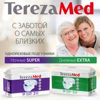 Подгузники для взрослых впитывающие на липучках Extra TerezaMed 28шт р.M (2) миниатюра фото №3