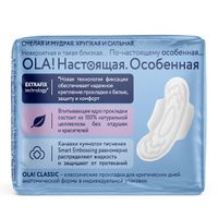Прокладки женские гигиенические мягкая поверхность Classic wings singles Normal в инд. Ola! 10шт миниатюра фото №5