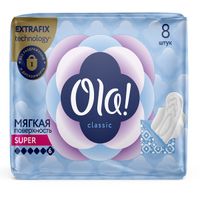 Прокладки женские гигиенические мягкая поверхность Classic wings singles Super в инд. Ola! 8шт