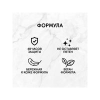 Дезодорант аэр. огурец-дыня Fresh&Free Fa/Фа 150мл миниатюра фото №6