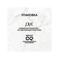 Дезодорант аэр. огурец-дыня Fresh&Free Fa/Фа 150мл миниатюра фото №5