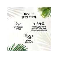 Гель для душа ритмы Бразилии тайна Амазонии Fa/Фа 250мл миниатюра фото №6