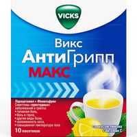 Викс антигрипп макс порошок для приг раствора для внут. прим. со вкусом лимона пак. 5г 10шт