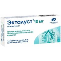 Экталуст таблетки п/о плен. 10мг 14шт