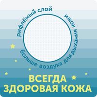 Трусики-подгузники ночные Lovular/Ловулар 6-10кг 21шт р.M