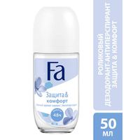 Дезодорант рол. Защита&Комфорт аромат сирени Fa/Фа 50мл